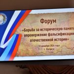 Историки Луганска и Москвы признали голодомор на Украине историческим фейком и ходатайствуют о создании…