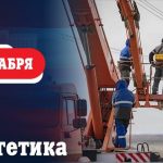 Поздравление Главы ЛНР с Днем энергетика