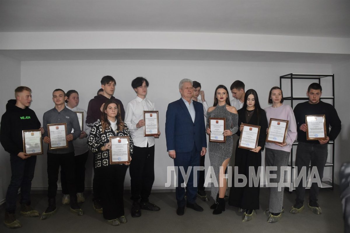 В Краснодоне прошел торжественный прием в честь Дня студента