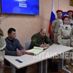 В Красном Луче участники СВО оставили записи в книге памяти «Zа мир Отчизну Vместе…
