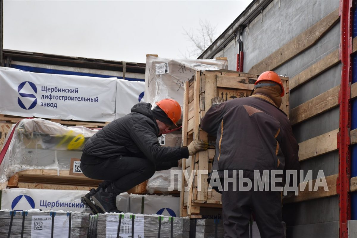 В Алчевск доставлена партия лифтового оборудования, которое будет установлено в многоэтажках республики