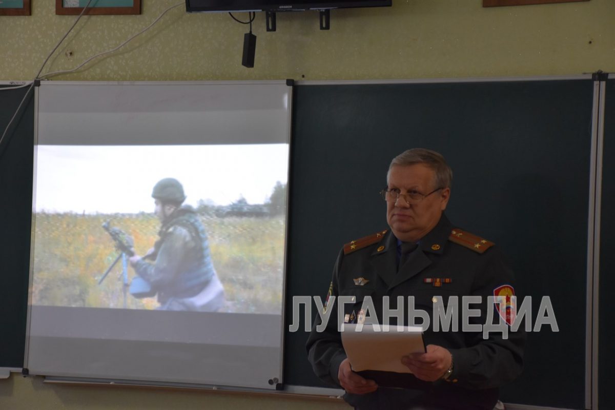 В Алчевской школе № 17 состоялся урок мужества под названием «Есть такая профессия – Родину…