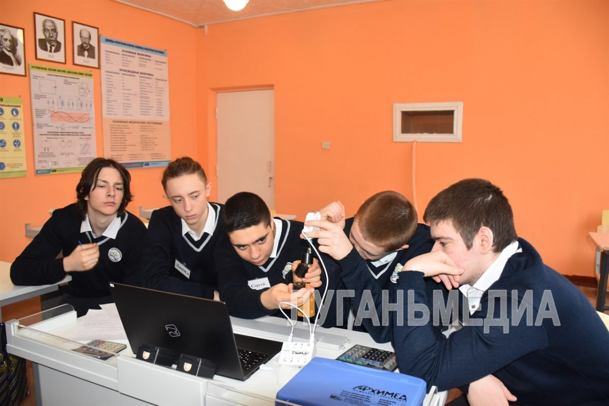 В Курчатовском классе в школе Краснодона провели урок физики с использованием нового оборудования
