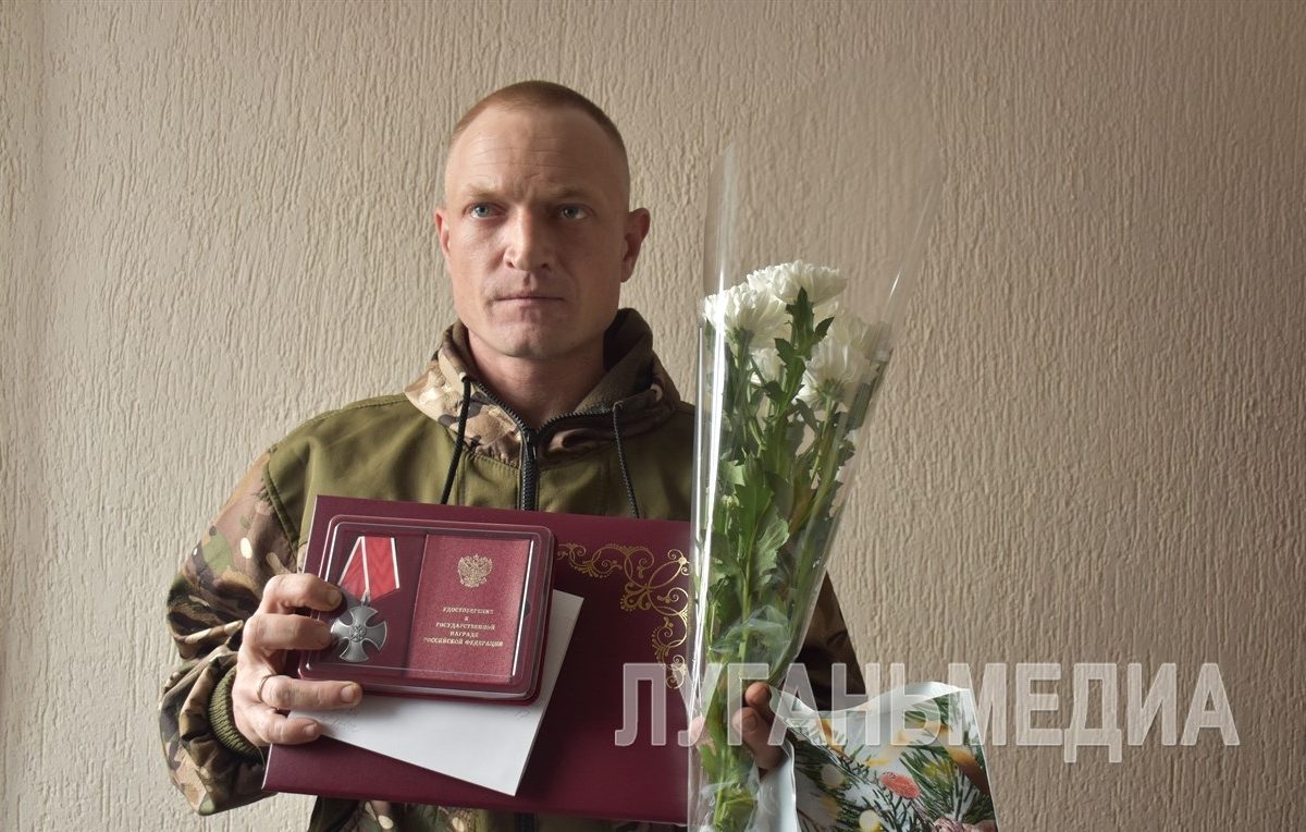 В Ровеньках вручили орден Мужества ветерану СВО Сергею Сергеевичу Хрусталеву
