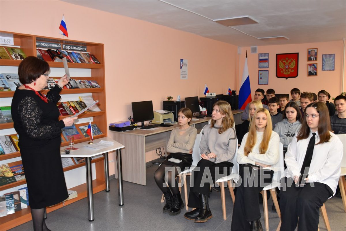 В Первомайске был организован патриотический час «Они в бессмертие ушли, оставшись вечно молодыми…»