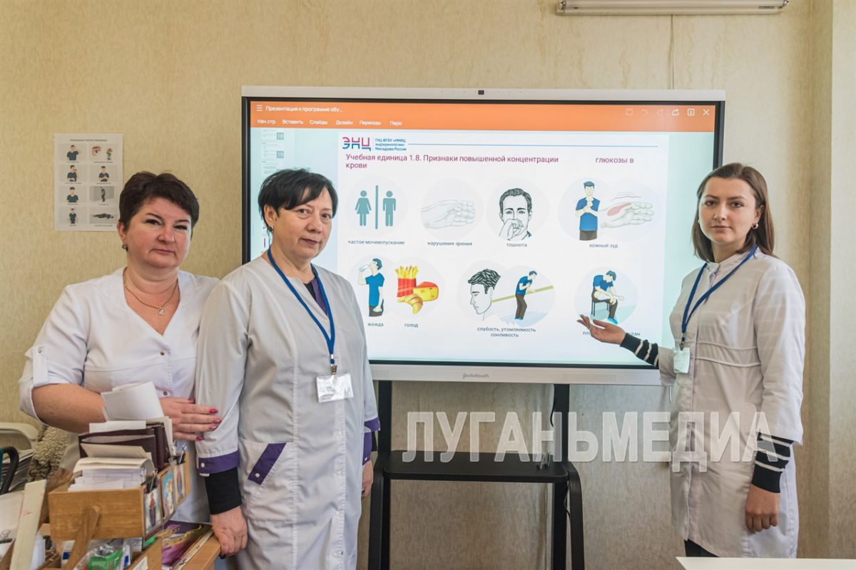 В Луганской городской поликлинике № 10 начала работу «Школа для пациентов с сахарным диабетом» для…