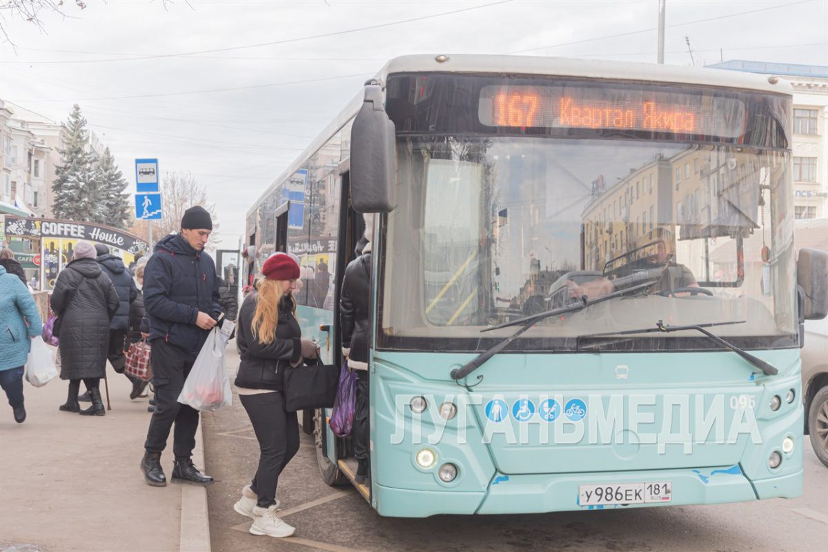 В сеть маршрутов общественного транспорта Луганска вносятся изменения