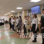 Линейка памяти, посвященная 10-й годовщине обстрелов города, прошла в Стахановской гимназии