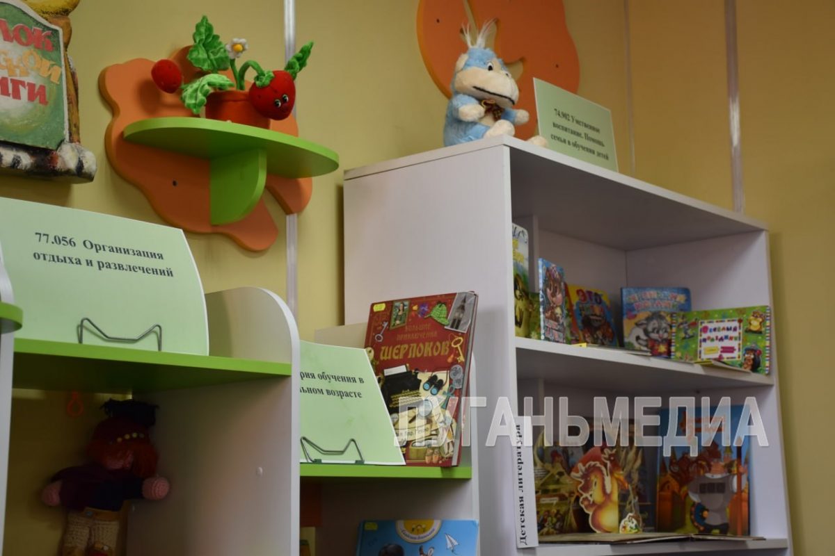 В Северодонецке состоялось открытие молодежной библиотеки после масштабного капитального ремонта