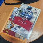 В Старобельске передали медальон погибшего в Великую Отечественную войну младшего сержанта Егора Буткова его…