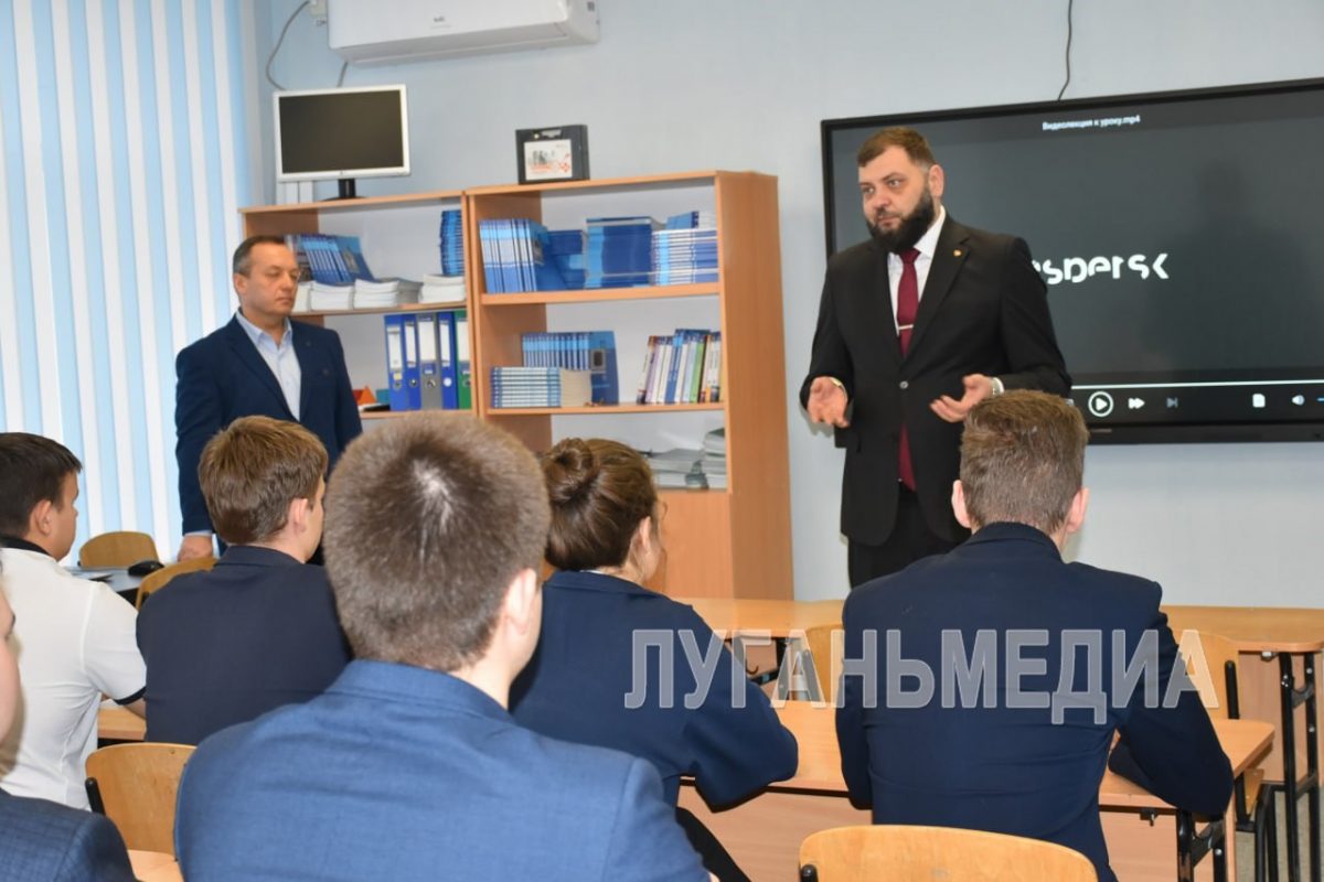 Минцифры ЛНР провело «Урок цифры» на тему кибербезопасности в области искусственного интеллекта
