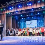 В Луганске состоялся заключительный гала – концерт фестиваля детского творчества «Один мир – одна&hellip;