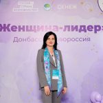 Участница проекта «Женщина-лидер» из ЛНР разработала социальный проект центра поддержки и развития несовершеннолетних