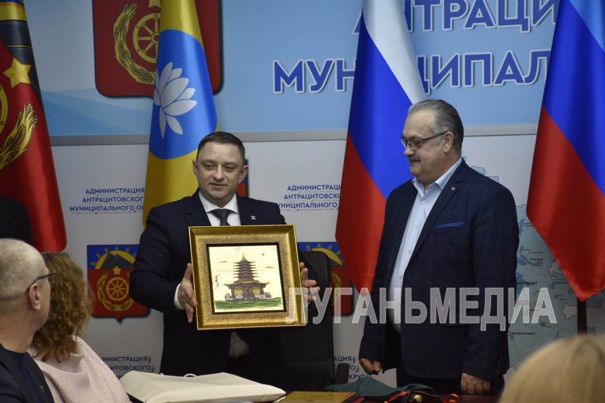 Подписано соглашение о дружбе и сотрудничестве между Антрацитовским м. о. и Элистой Республики Калмыкия