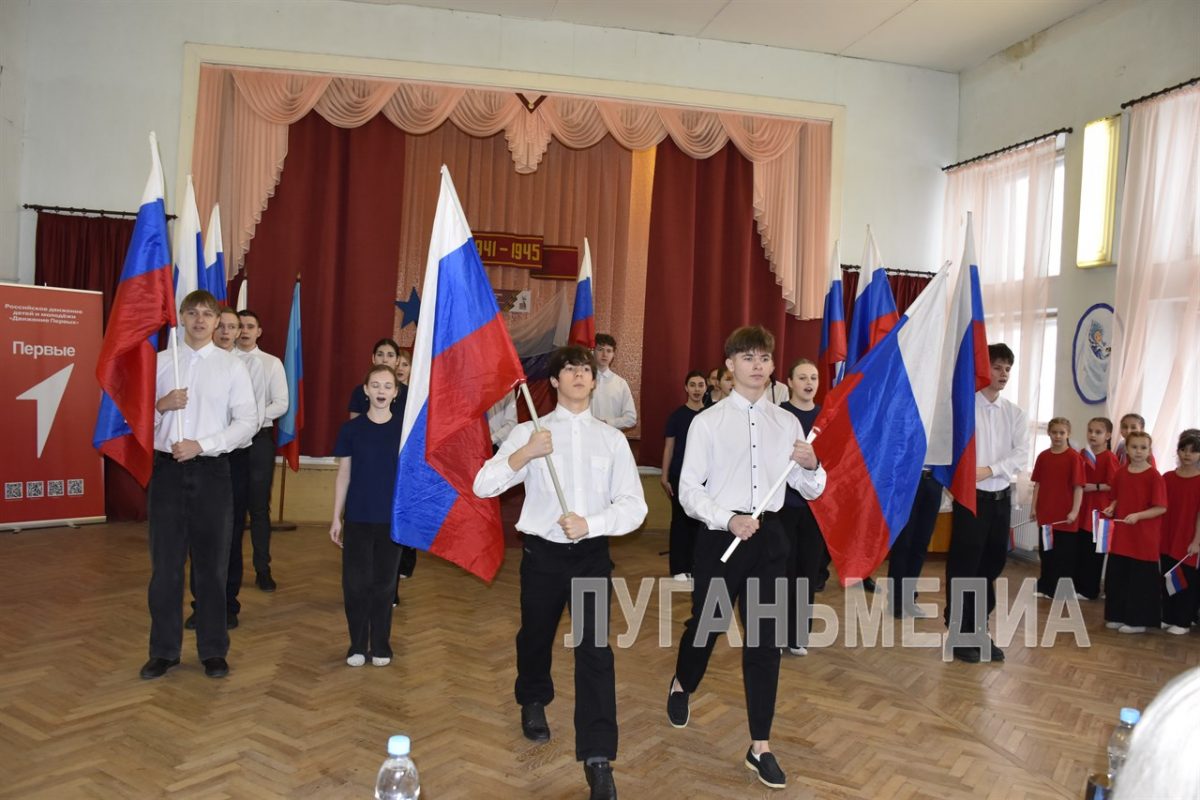 Год защитника Отечества школьники Краснолучского городского округа открыли конкурсом агитбригад