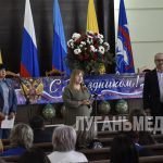 В Антраците защитников страны поздравили с наступающим праздником торжественным мероприятием