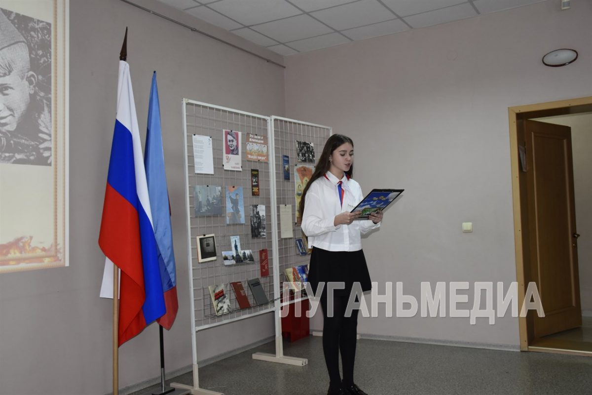 В Антрацитовском историческом музее школьники провели интерактивный урок «Дети войны»