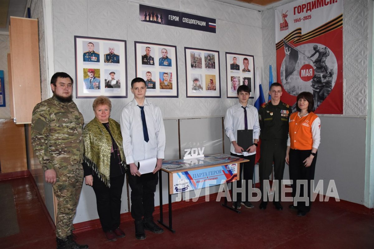 В Перевальском горном колледже прошло торжественное открытие парты Героя