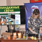 Ко Дню защитника Отечества лутугинские активисты провели мастер-класс по изготовлению окопных свечей