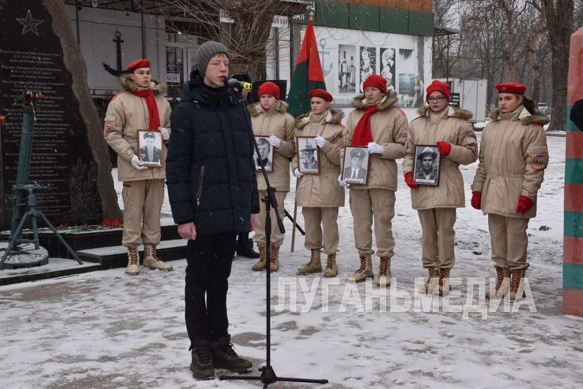 В Стаханове прошел митинг, посвященный 36-й годовщине вывода советских войск из Афганистана