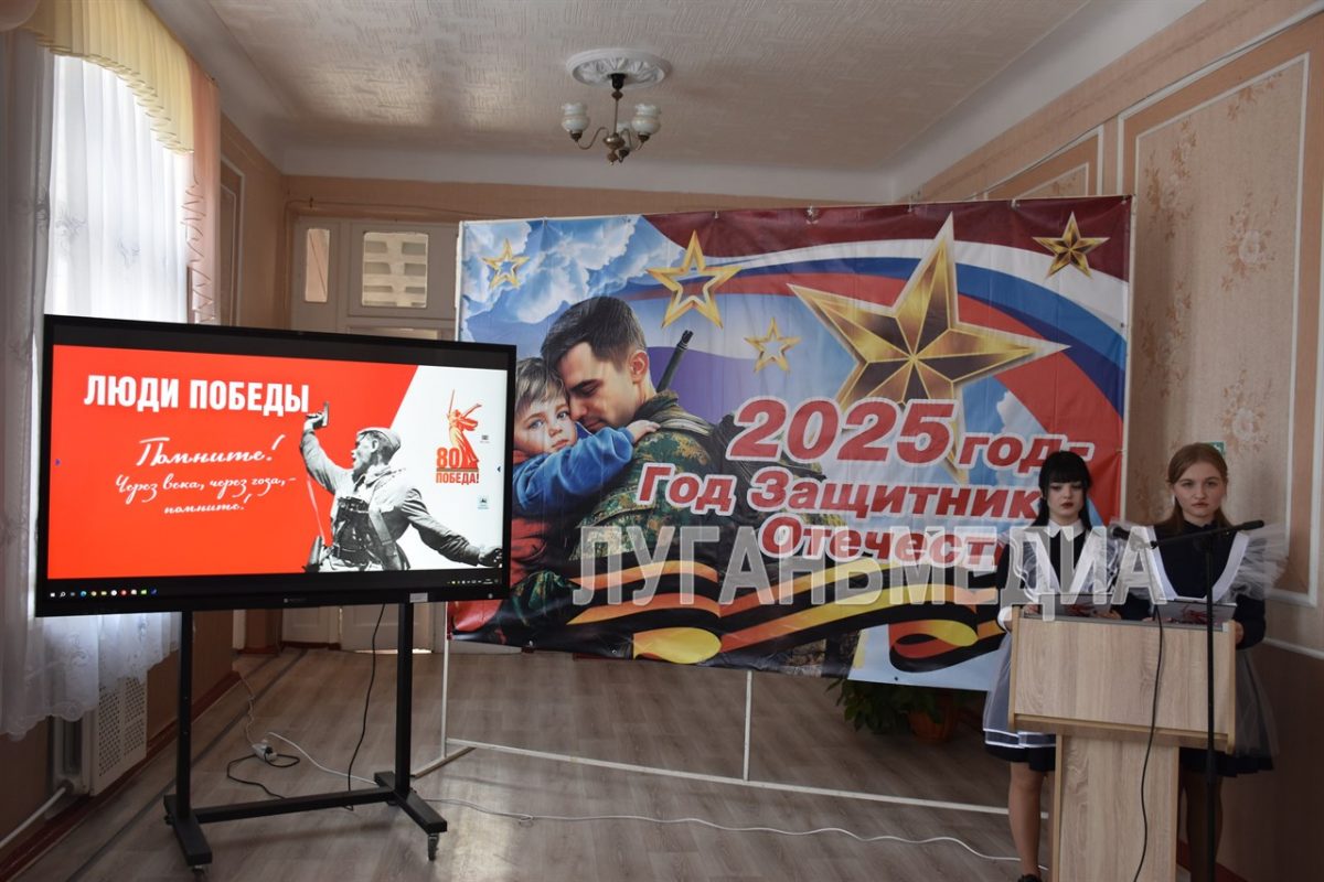В Ровеньковской школе №5 состоялось открытие школьного музея