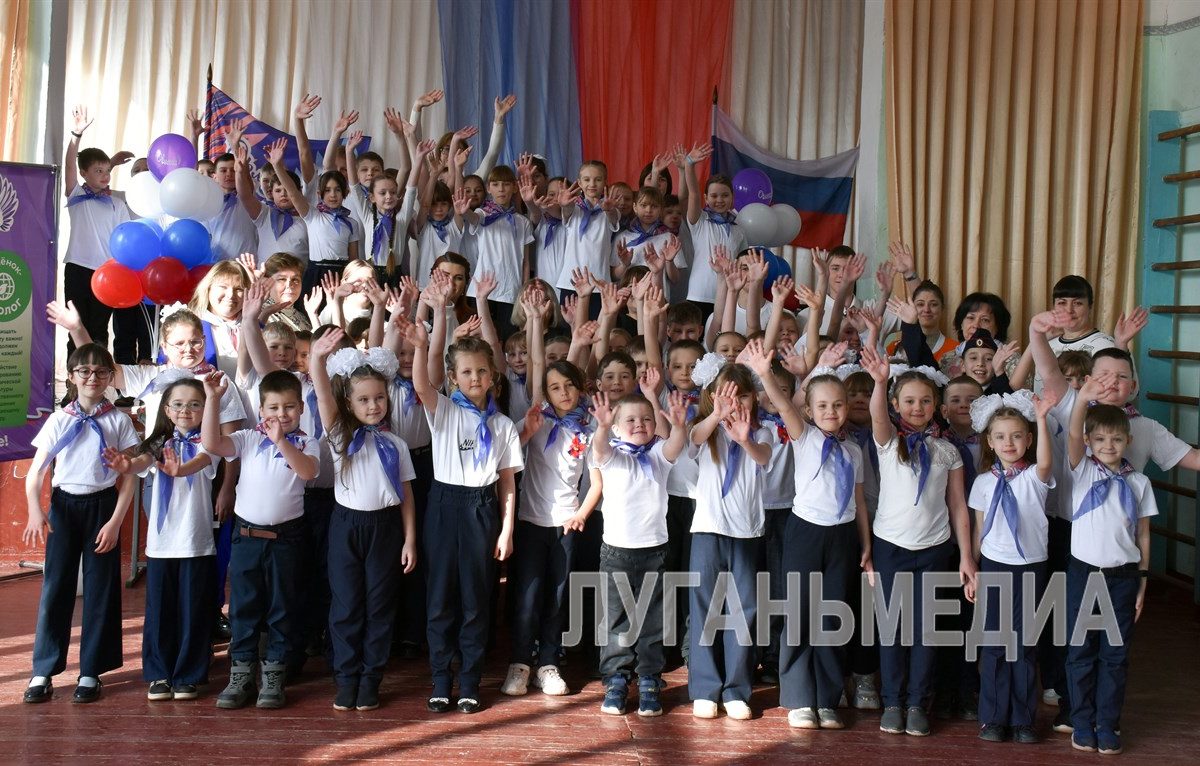 Более 60 учащихся Краснолучской школы № 11 пополнили ряды «Орлят России»