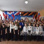 В Ровеньковской школе № 6 им. полковника О. В. Анащенко торжественное открытие Года защитника…