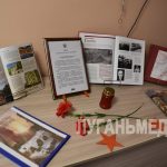 В Первомайской библиотеке для учащихся школы провели патриотический час «Сталинград: пылающее эхо войны»