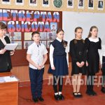 В Артемовской гимназии прошло мероприятие, посвященное памяти участника Чернухино-Дебальцевской операции