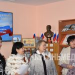 В Первомайской библиотеке был проведен Час мужества и памяти «На страже Родины»