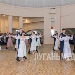 В Луганском Дворце культуры имени Ленина состоялся бал лицеистов