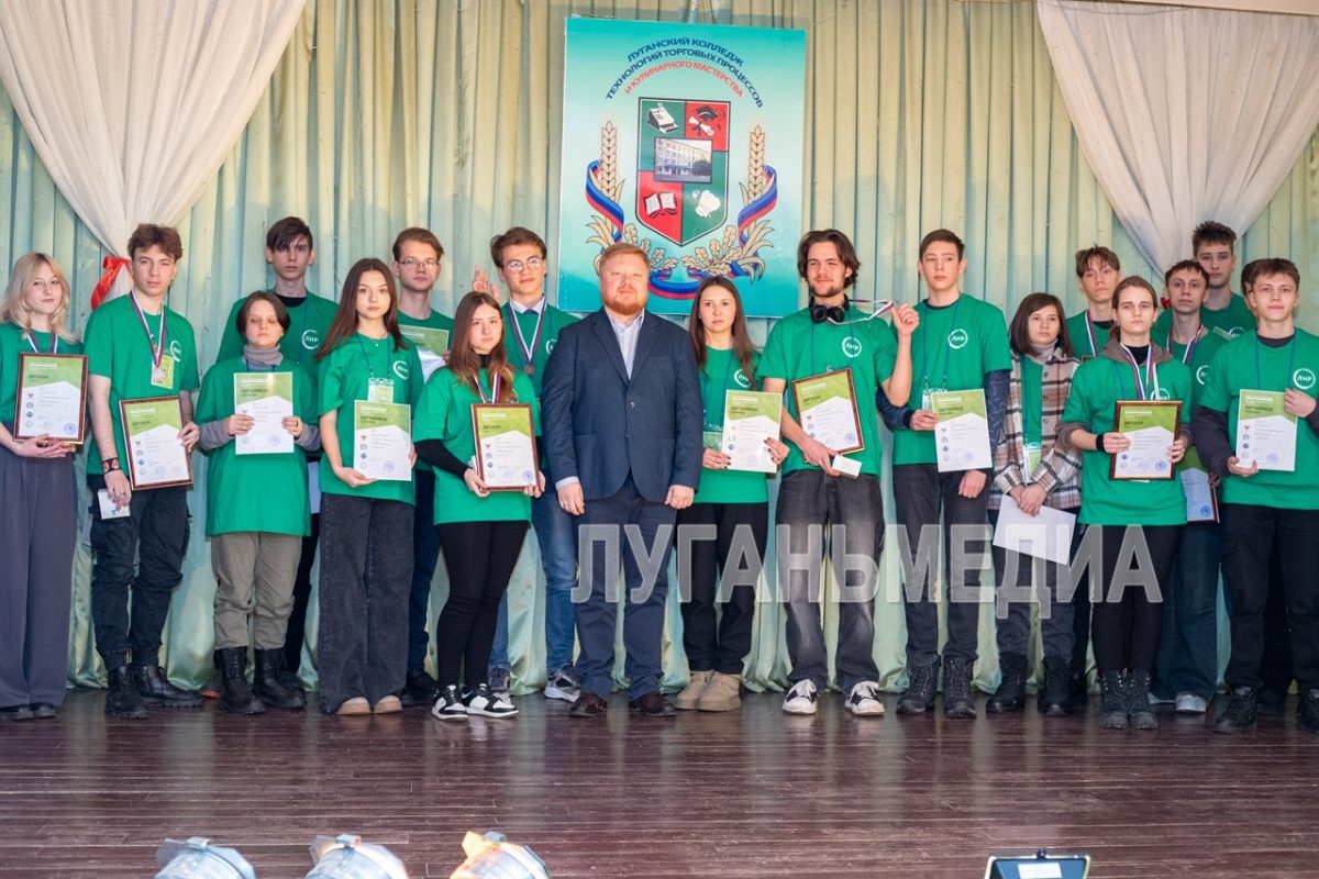 В ЛНР подвели итоги чемпионата по профессиональному мастерству «Профессионалы – 2025»