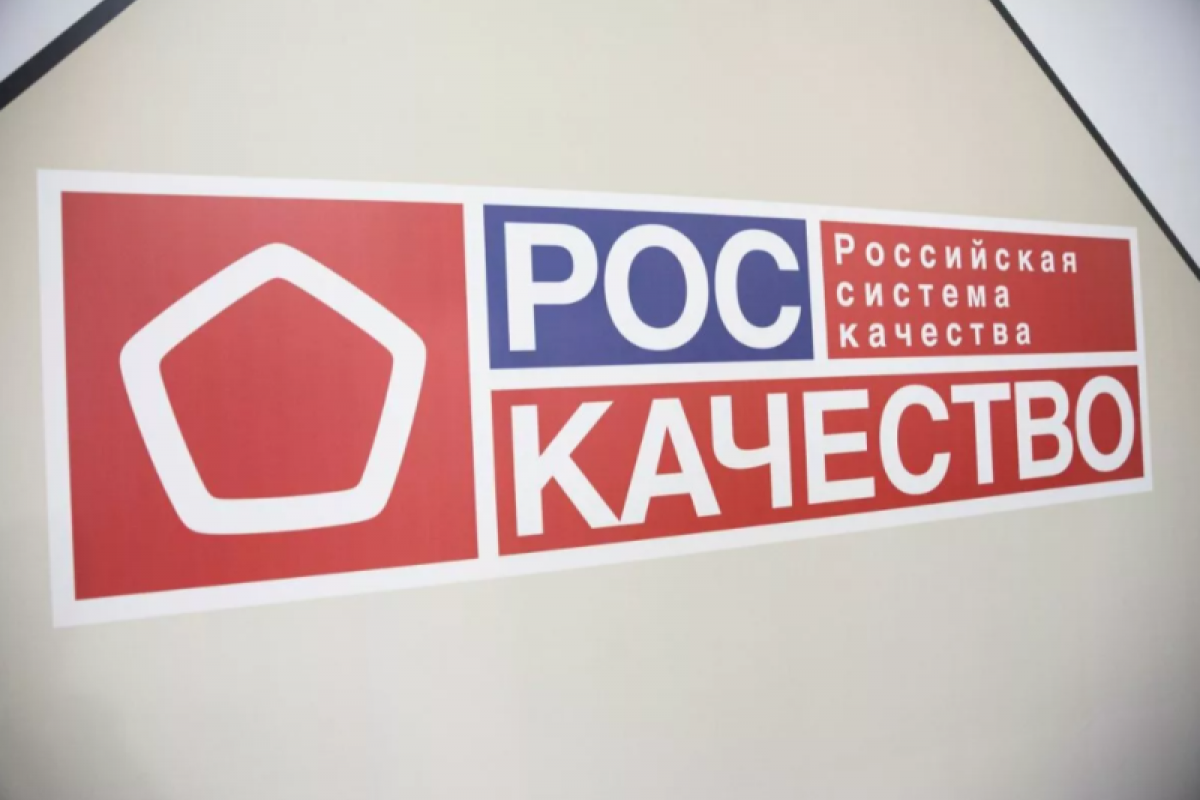 Объявлен старт Национального органического конкурса – 2025