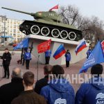 В Северодонецке состоялось мероприятие-реквием, посвящённое 82-ой годовщине освобождения Северодонецка