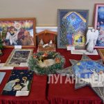 В Стаханове подвели итоги конкурса «Свет Христов просвещает всех»