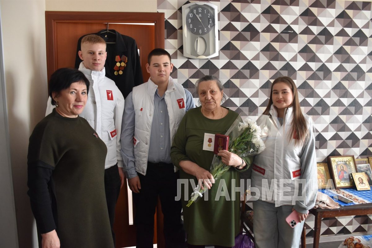 В Ровеньках вручили юбилейные медали