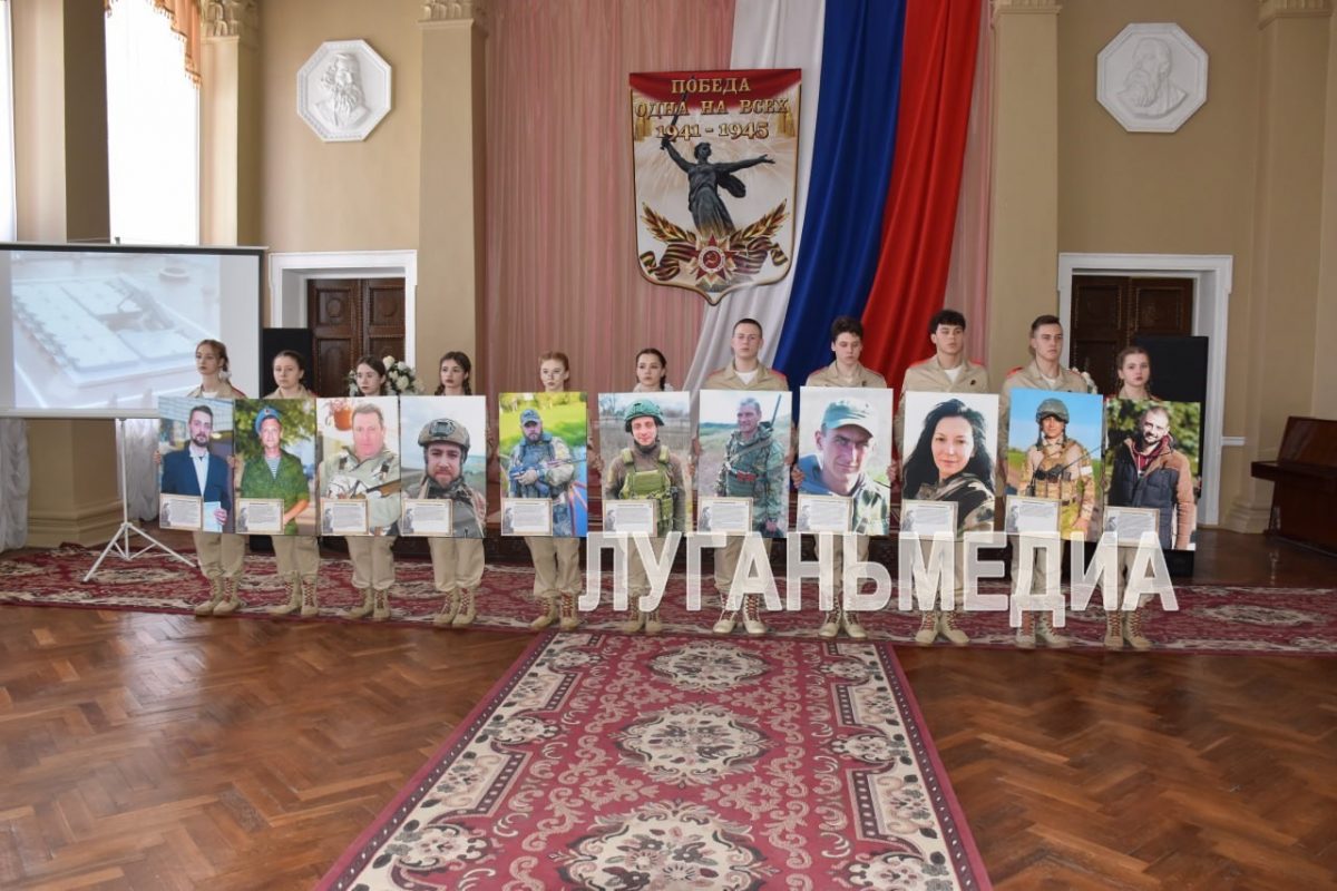 Торжество, посвященное Дню защитника Отечества, прошло в ДК им. Горького в Стаханове