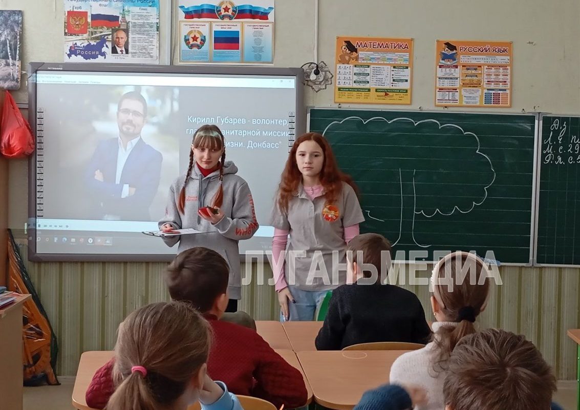 Юные волонтеры «Пища Жизни» рассказали школьникам о посмертном подвиге двух луганчан