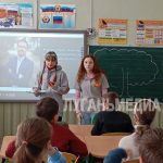 Юные волонтеры «Пища Жизни» рассказали школьникам о посмертном подвиге двух луганчан