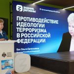 Ольга Бас поговорила со школьниками ЛНР о противодействии терроризму и экстремизму
