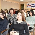 В Краснолучской Администрации прошло обучение волонтеров краснолучского и антрацитовского муниципалитетов