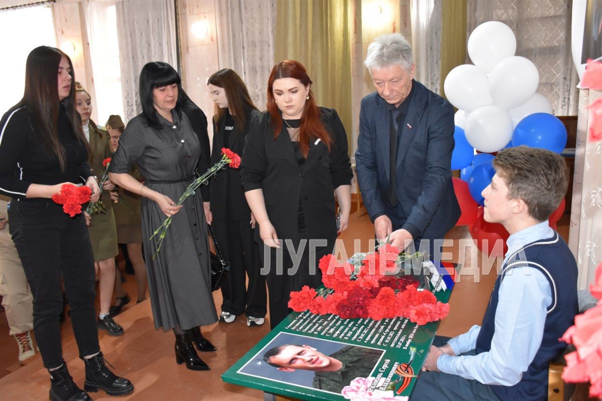 В Красном Луче почтили память мужественного земляка, открыв в его честь «Парту героя»