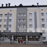 Недавно Краснодонская центральная городская многопрофильная больница отметила полувековой юбилей