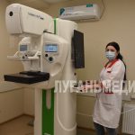 Районную больницу в Белокуракино оснастили новым оборудованием