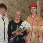 Тамара Алексеевна Ковтун и юнармейцы поздравили жертву нацистских преследований Марию Демьяновну Маловичко с 84-м днем рождения