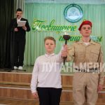 В Алчевской гимназии имени Владимира Онуфриенко состоялась торжественная церемония посвящения в гимназисты