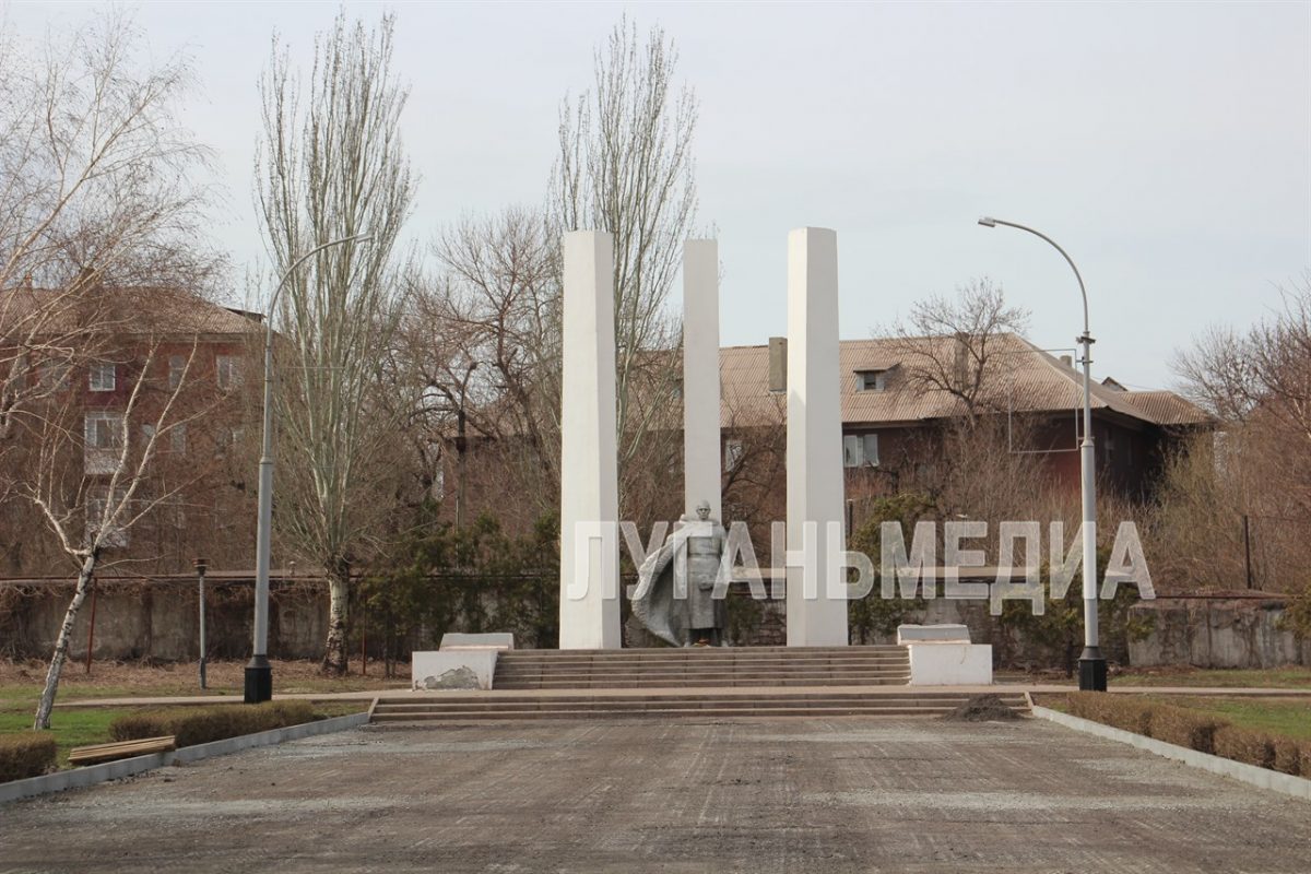 В Алчевске продолжаются работы по ремонту и благоустройству Сквера Доблести и Славы