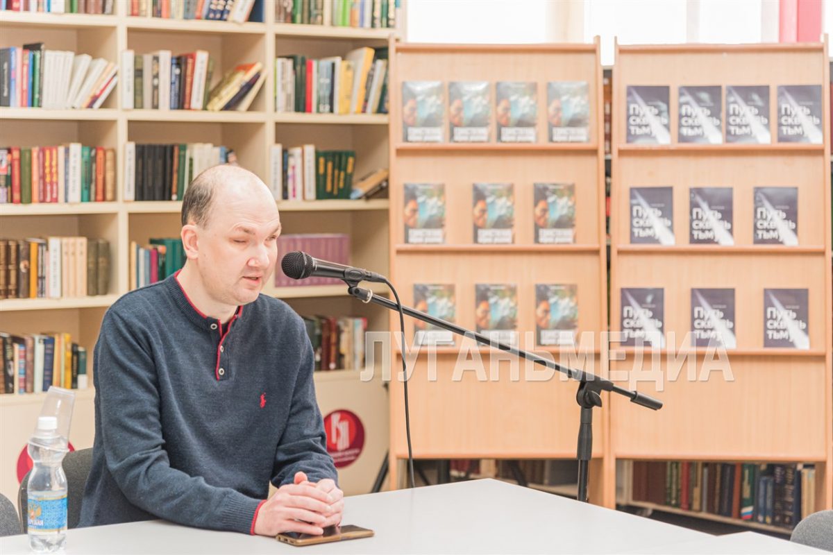 В библиотеке им. Горького состоялась встреча с писателем, прозаиком и журналистом Артемом Аргуновым