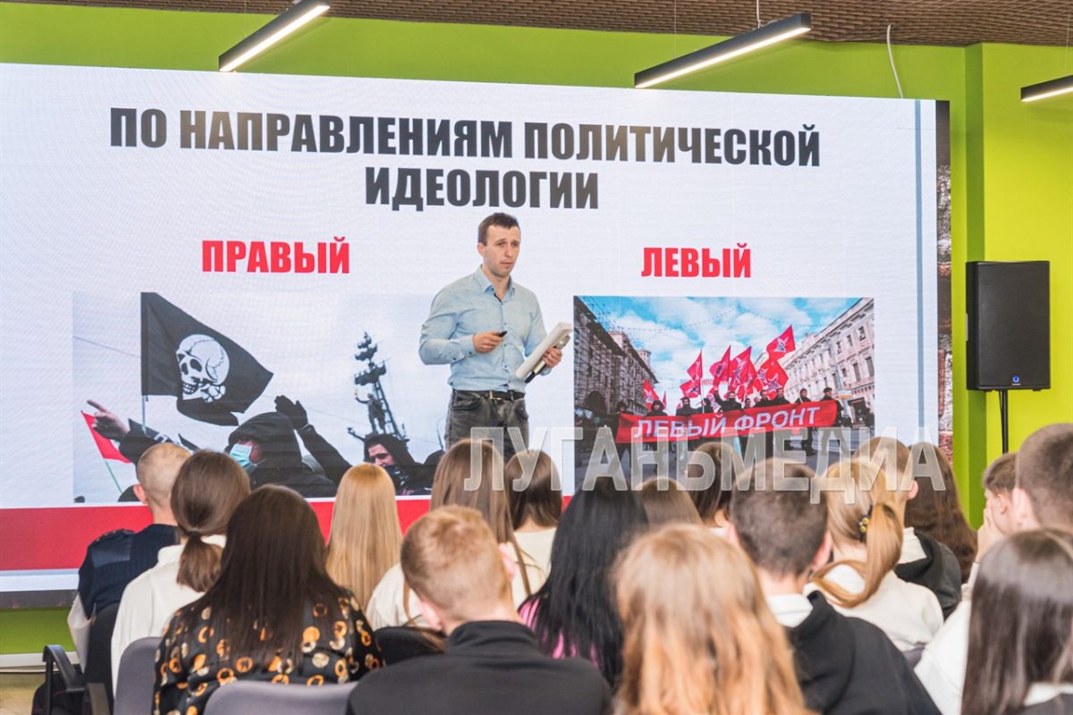 В Доме молодежи для обучающихся старших классов состоялась лекция на тему «Профилактика и противодействие терроризму»