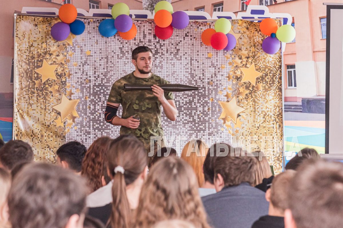 В Луганской средней школе № 4 провели урок мужества для учащихся 5–8-х классов